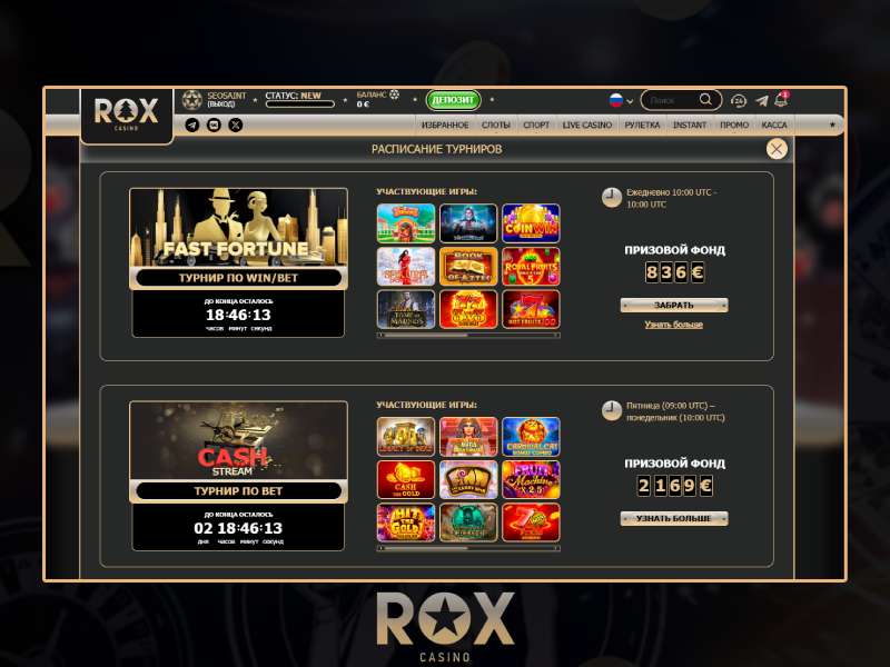 Фриспины и фрибеты в Rox Casino