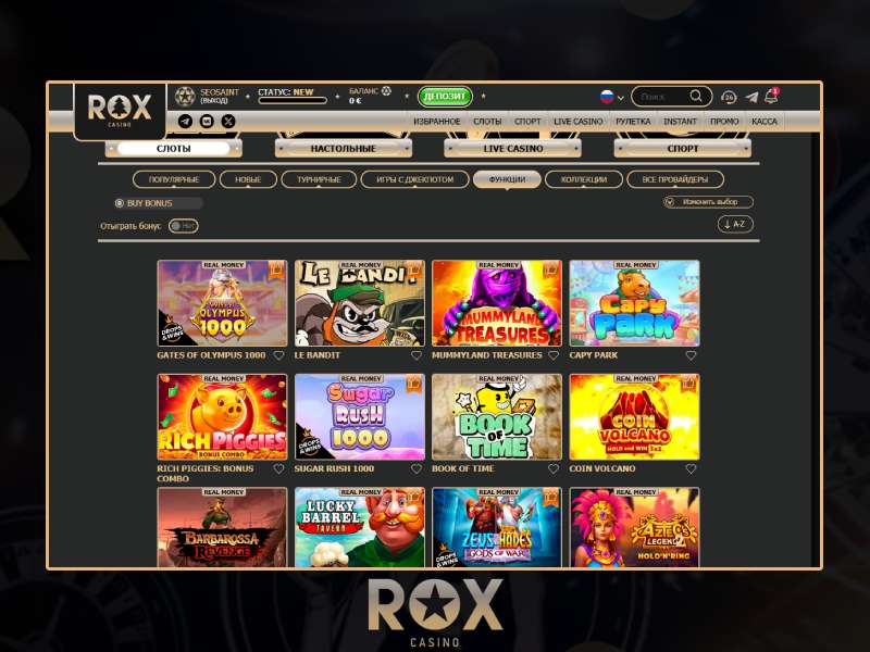 Турнирные состязания в Rox Casino