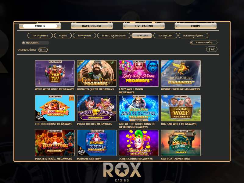 Приложение для мобильных устройств от Rox Casino